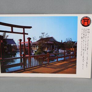Vintage Postcard - Japanese Village Buena Park Carp Pond - Continental Card